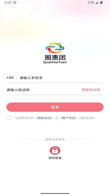 Ȧ�����̻�v1.0.1 ��Ѱ��ͼ