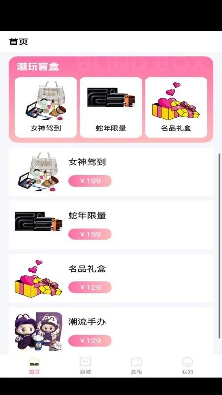 ���ʺ�2026���°汾v1.0.0 ��Ѱ��ͼ