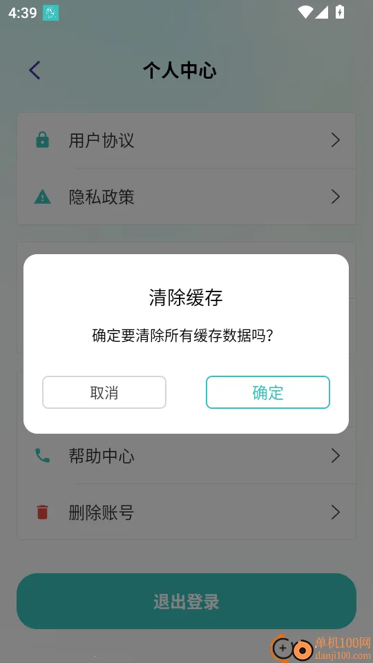 ����2026�ٷ����°汾