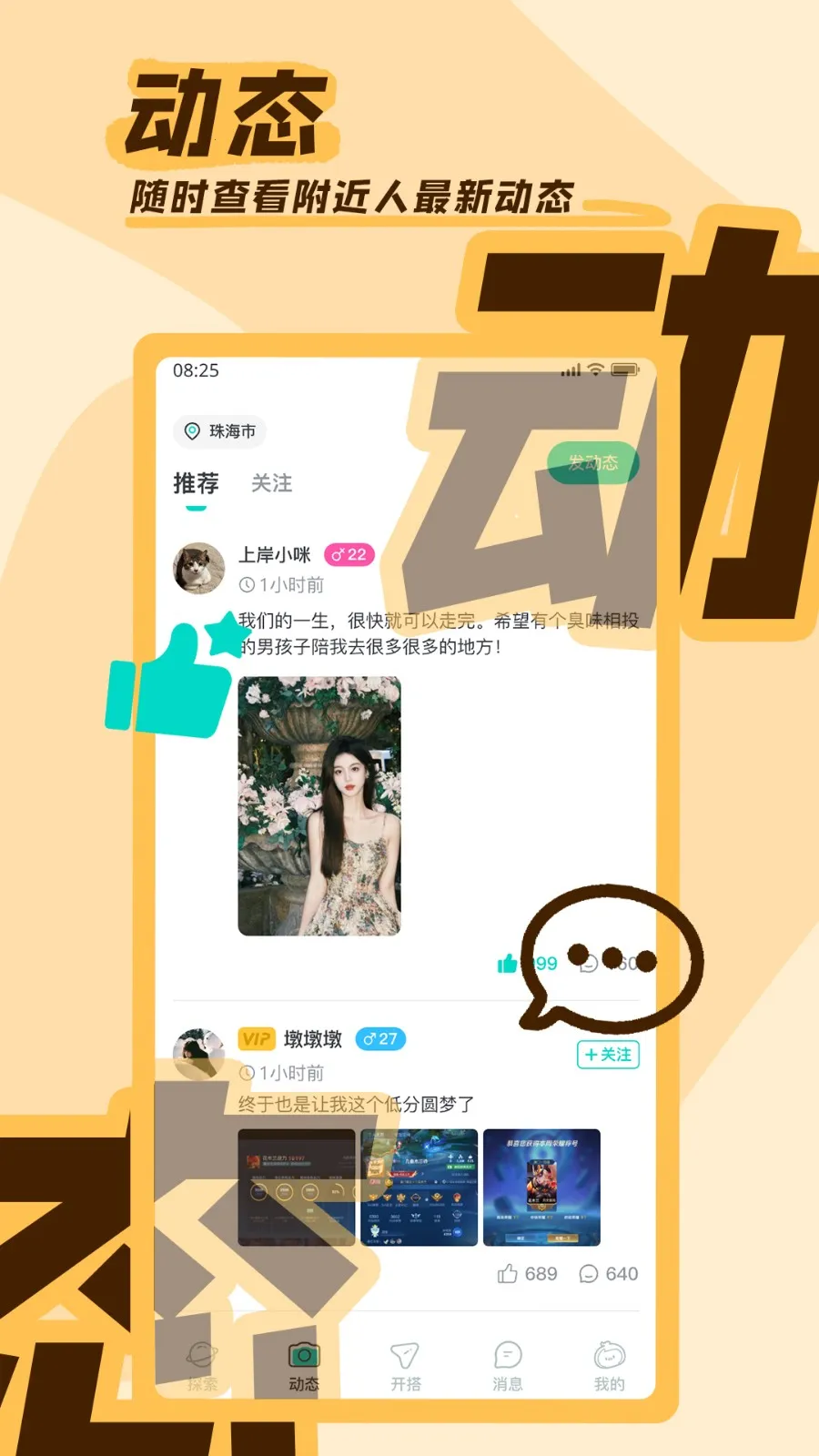 ��Ȥ��2026���ذ�װv2.1.0 �ٷ������ͼ