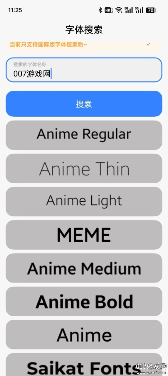 ThemeTool2026�ٷ����°汾v1.0.1 ��׿���ͼ