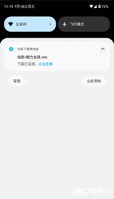 ThemeTool2026�ٷ����°汾v1.0.1 ��׿���ͼ