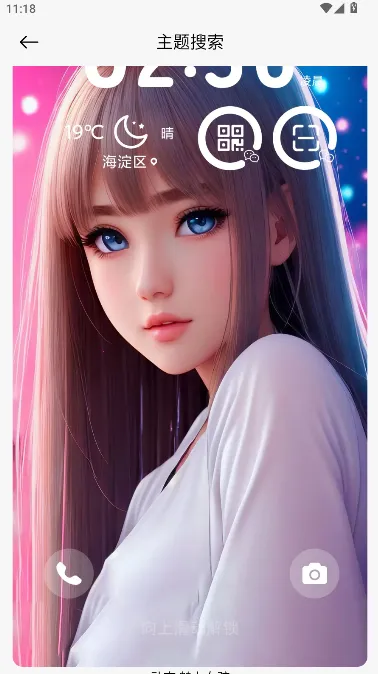 ThemeTool2026�ٷ����°汾