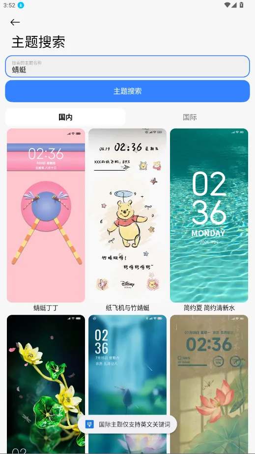 ThemeTool2026�ٷ����°汾