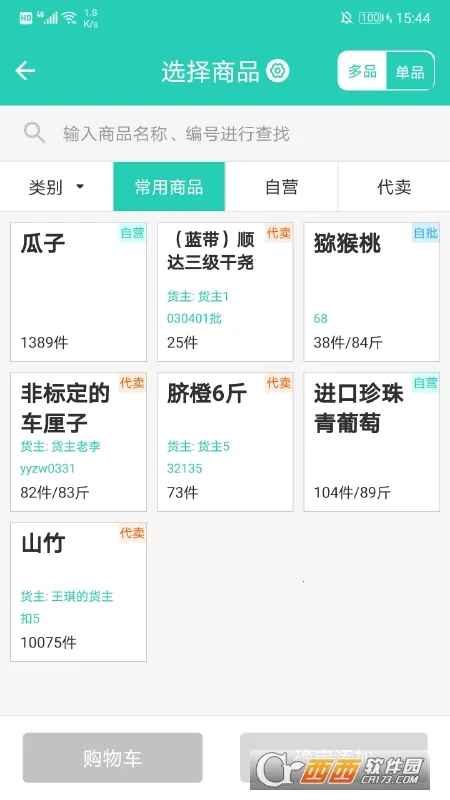 ֥������ֶ�2026���°汾v6.28.1 ��Ѱ��ͼ