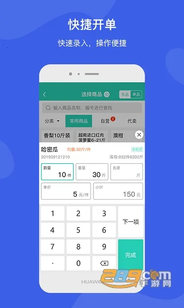 ֥������ֶ�2026���°汾v6.28.1 ��Ѱ��ͼ