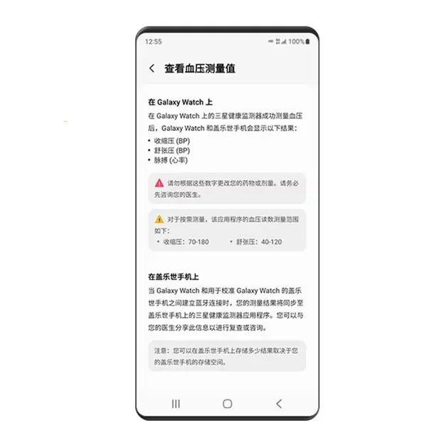 Samsung Health Monitor2026�ٷ�����