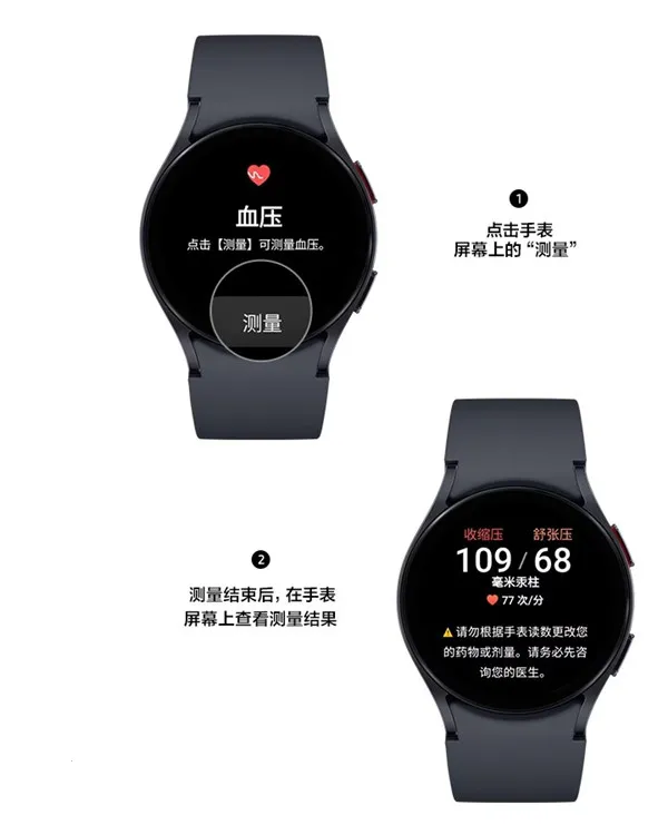 Samsung Health Monitor2026�ٷ�����