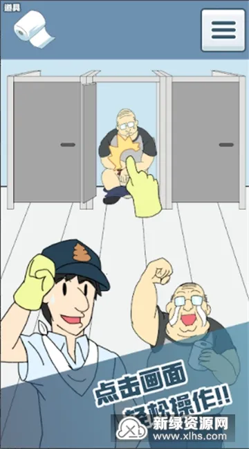 ����ֽû��v1.5 ��Ѱ��ͼ