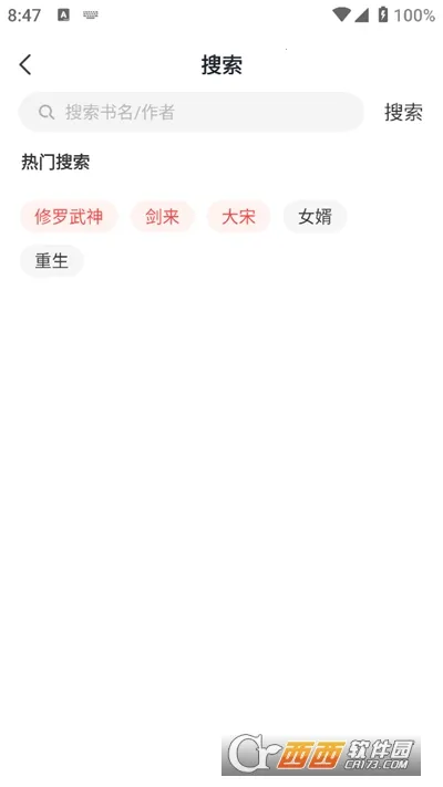 ������С˵v1.0.8 ��Ѱ��ͼ