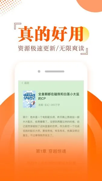 ������С˵v1.0.8 ��Ѱ��ͼ