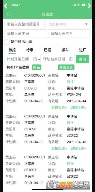 ����ũ��v1.20190430.0 ��׿���ͼ