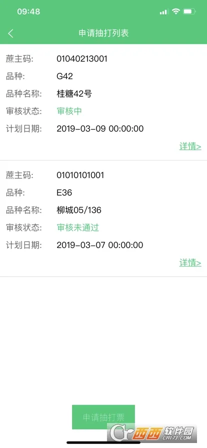 ����ũ��v1.20190430.0 ��׿���ͼ