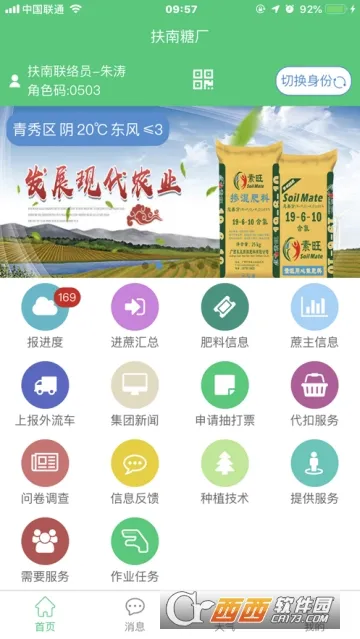 ����ũ��v1.20190430.0 ��׿���ͼ