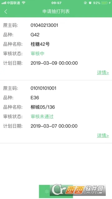 ����ũ��v1.20190430.0 ��׿���ͼ