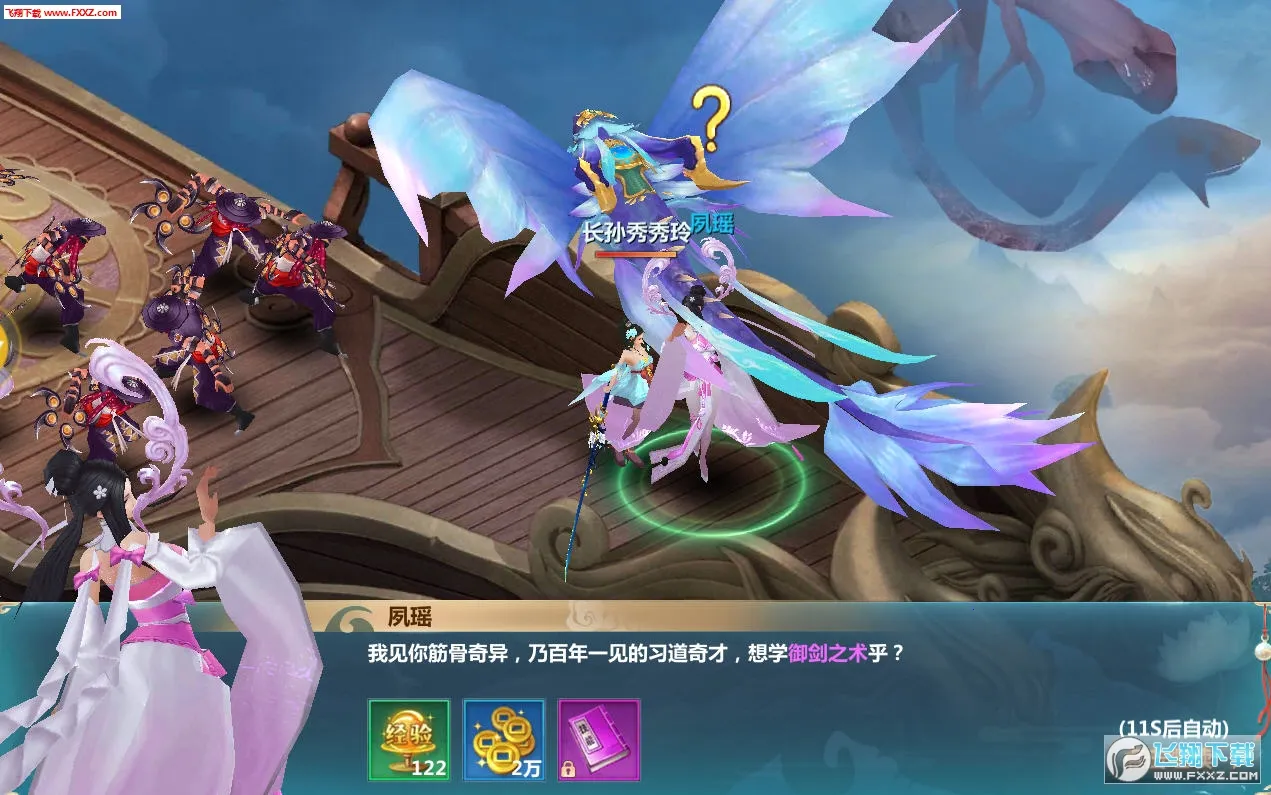 ���촫2026�ٷ����°汾v10.9.0 �ٷ������ͼ