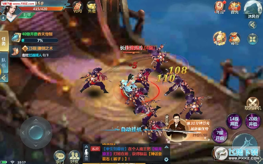 ���촫2026�ٷ����°汾