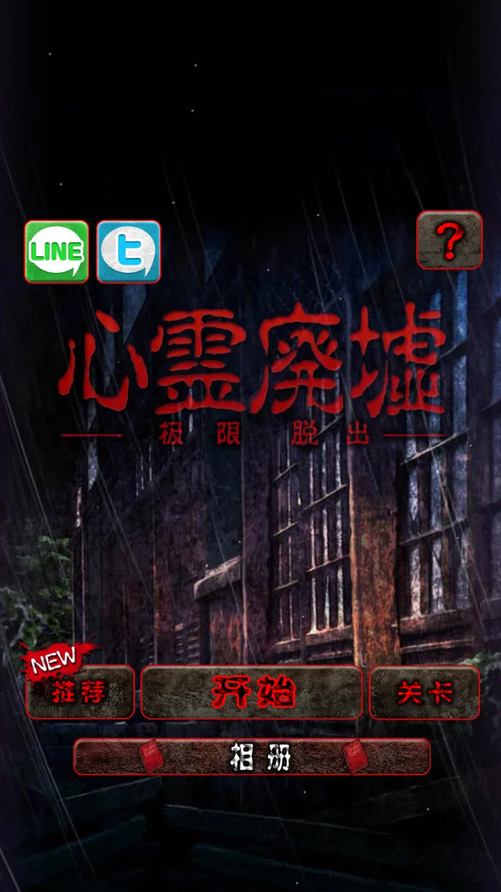 �������v1.0 �ٷ������ͼ