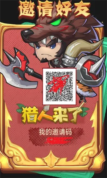 ��������v1.0.5 ��׿���ͼ