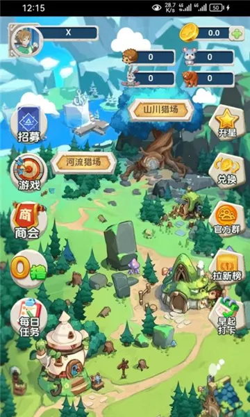 ��������v1.0.5 ��׿���ͼ