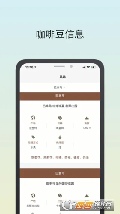 ��������2026�ٷ����°汾v3.4.7 ��Ѱ��ͼ