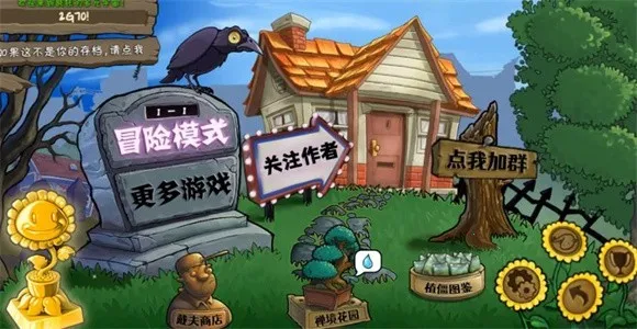 ֲ���ս��ʬ����Ԫ����2026�ٷ����°汾v5.0.8 ��Ѱ��ͼ