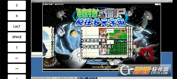 ֲ���ս��ʬ����Ԫ����2026�ٷ����°汾