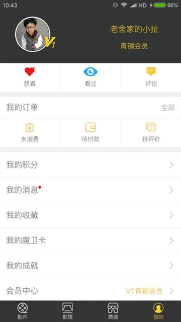 ħ����Ӱv1.1.5 �ֻ����ͼ