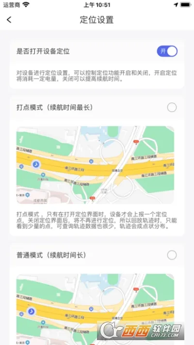 �ǰ���v1.8.2 �ֻ����ͼ