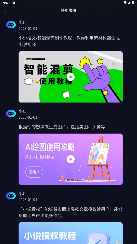 ֪��ͨ2026�ٷ����°汾v3.3.6 �ֻ����ͼ