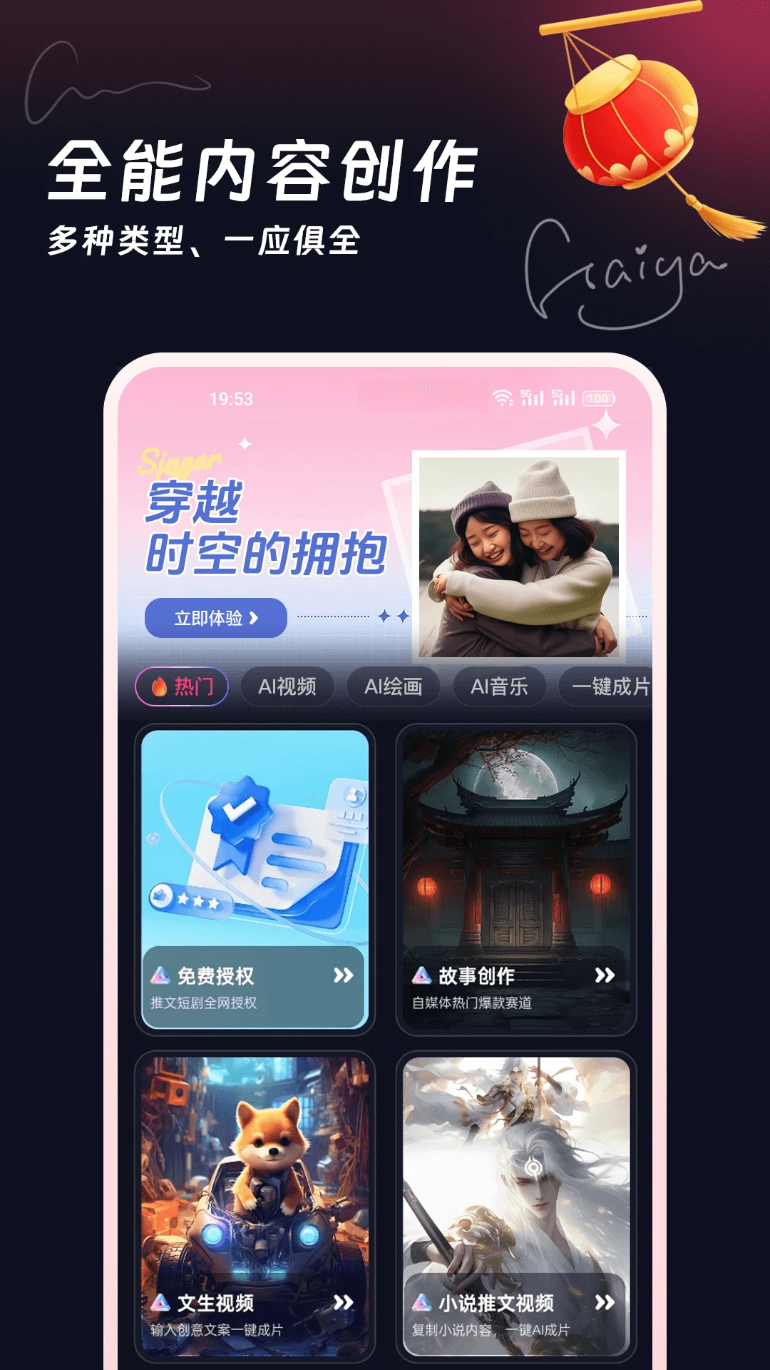 ֪��ͨ2026�ٷ����°汾v3.3.6 �ֻ����ͼ