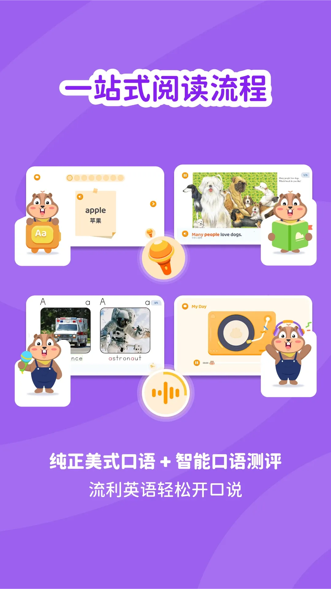 �������������ֻ���v1.0.5 ��׿���ͼ