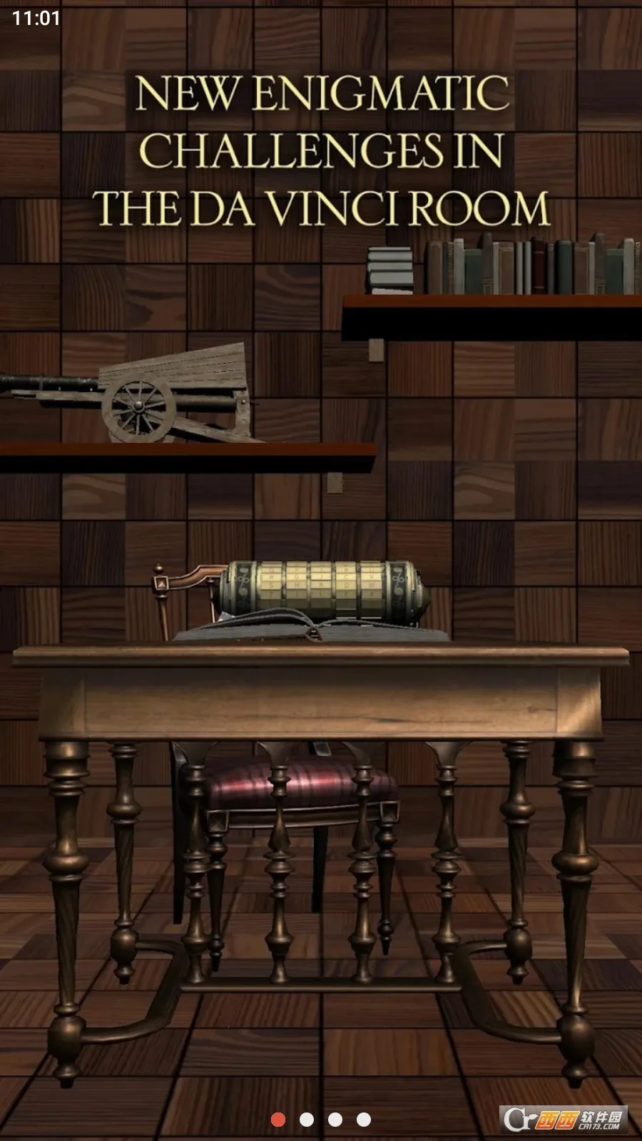 �����������22026���°汾v1.1 ��Ѱ��ͼ