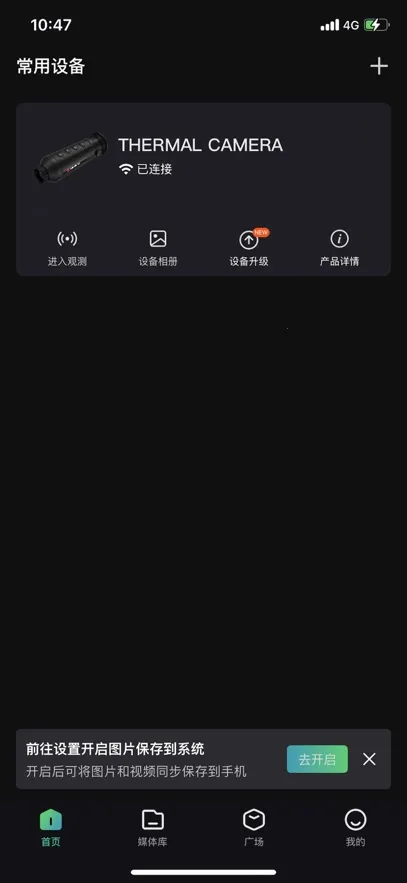 ΢Ӱ���ⰲ׿���ֻ���v2.6.2 ��Ѱ��ͼ