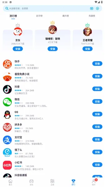 ����2026�ٷ����°汾v5.6.6.081117 ��Ѱ��ͼ