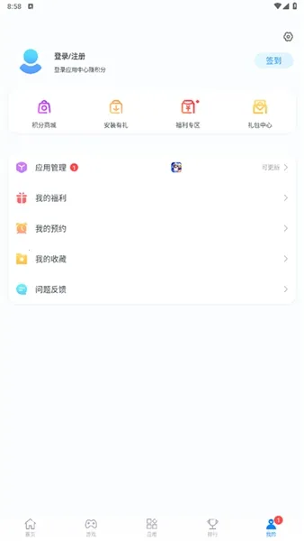 ����2026�ٷ����°汾v5.6.6.081117 ��Ѱ��ͼ