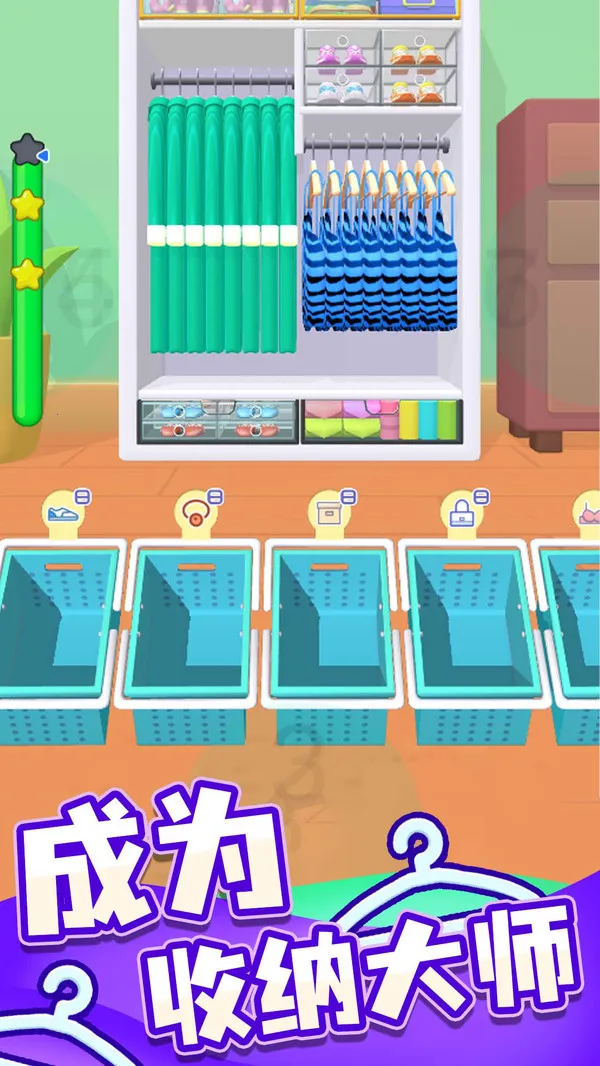 ůů��԰2026���ذ�װv1.2.9 �ٷ������ͼ