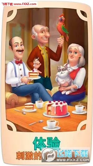 ůů��԰2026���ذ�װv1.2.9 �ٷ������ͼ