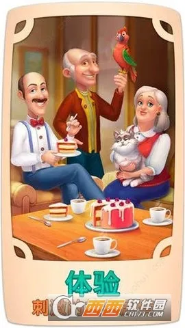 ůů��԰2026���ذ�װ