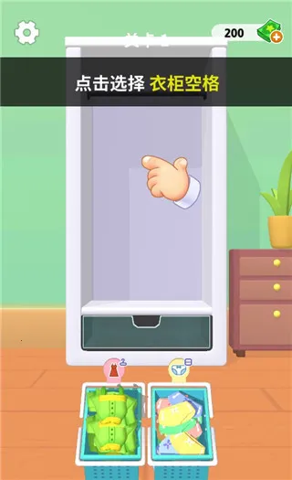 ůů��԰2026���ذ�װ