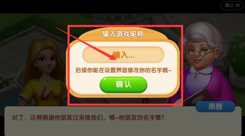 ůů��԰2026���ذ�װ