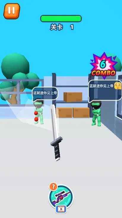 ����Ӣ��v1.0.0 ��׿���ͼ