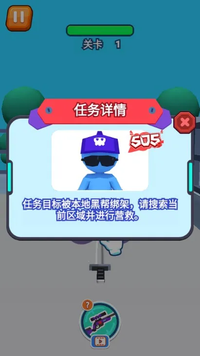 ����Ӣ��v1.0.0 ��׿���ͼ