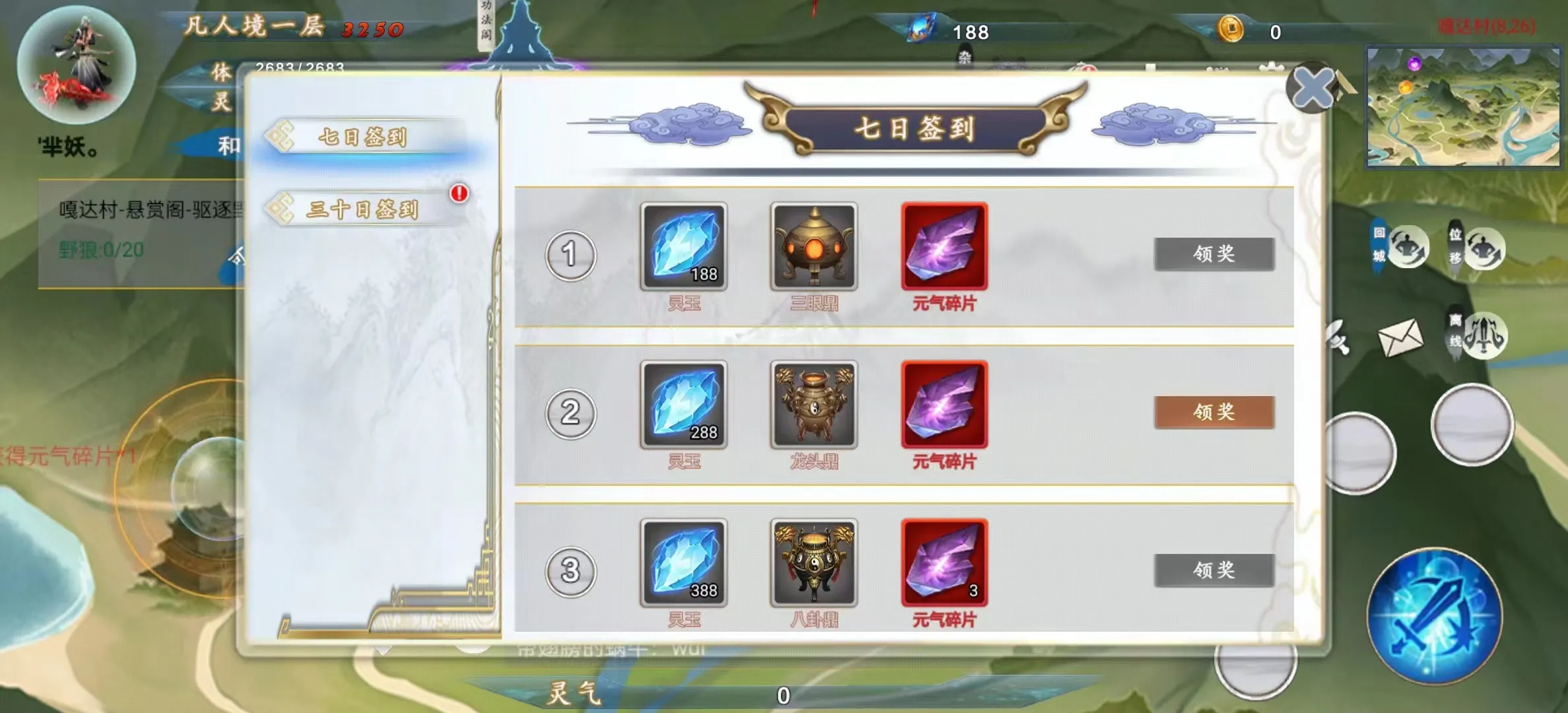 �˻�2026���ذ�װv1.0 �ֻ����ͼ