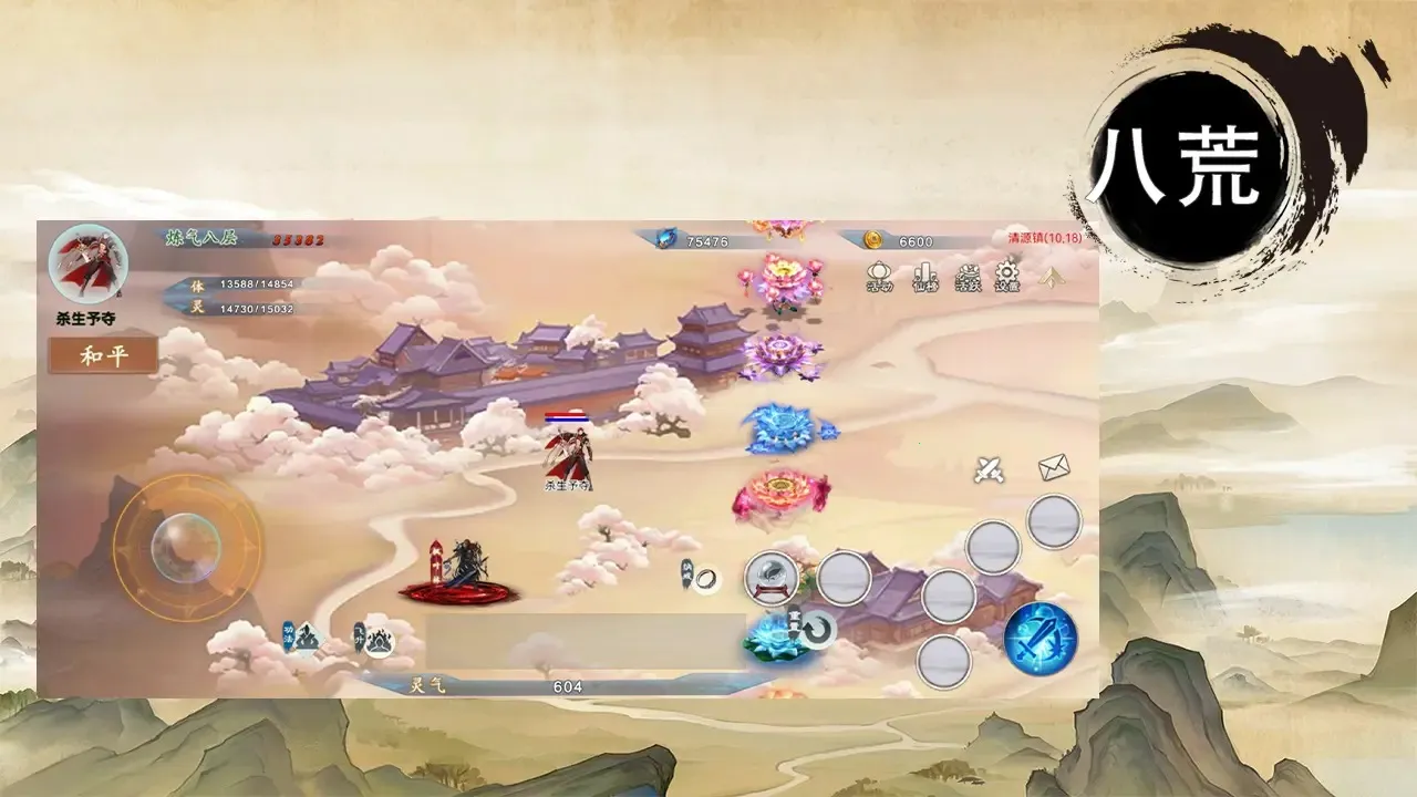 �˻�2026���ذ�װv1.0 �ֻ����ͼ