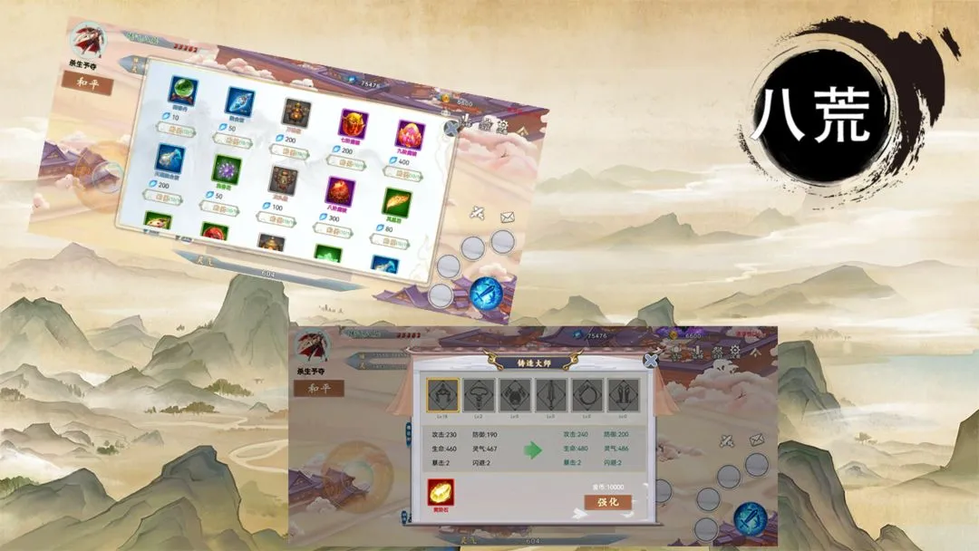 �˻�2026���ذ�װv1.0 �ֻ����ͼ