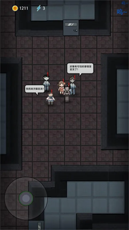 �͹������߲�ħ��v2.5.17 ��׿���ͼ