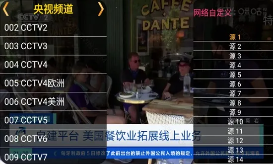 �������v2.0.1.8 �ֻ����ͼ