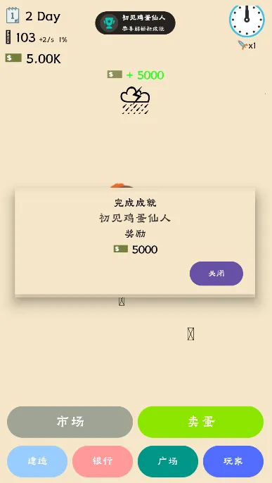 ��ҵ�����㿪ʼ����������2026���°汾v1.3 �ٷ������ͼ