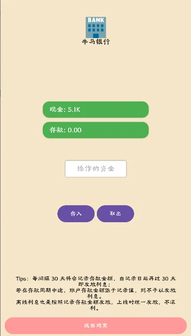 ��ҵ�����㿪ʼ����������2026���°汾v1.3 �ٷ������ͼ